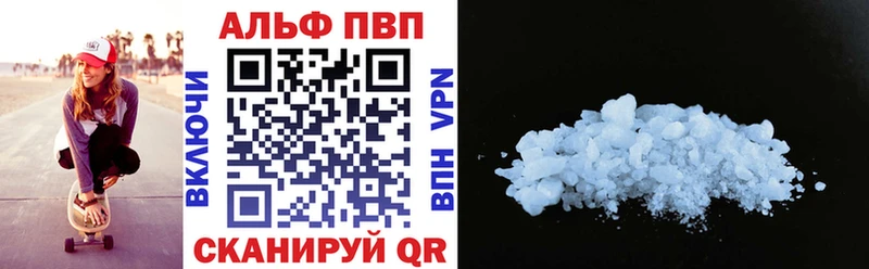 Alpha-PVP VHQ  дарнет шоп  Минеральные Воды 