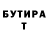 ГЕРОИН VHQ Anton Wayne