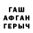 БУТИРАТ BDO Nazar saiyk