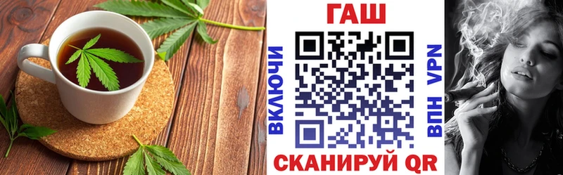 Печенье с ТГК конопля  Минеральные Воды 