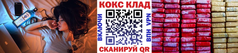 Cocaine Перу  Минеральные Воды 