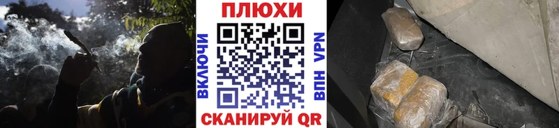 ГАШИШ убойный  kraken зеркало  Минеральные Воды 