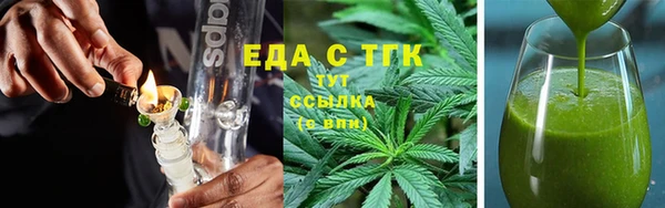 гидра Аркадак