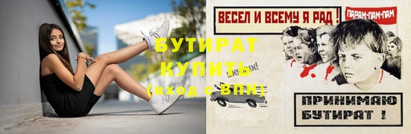 spice Армянск