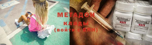 гидра Аркадак