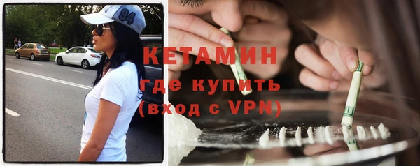 spice Армянск