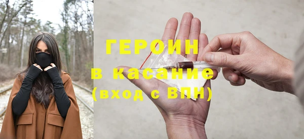 spice Армянск