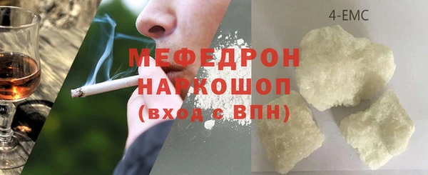 гидра Аркадак