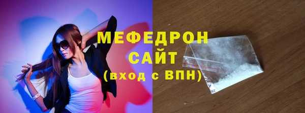 меф Арсеньев