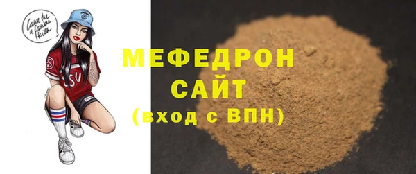 гидра Аркадак