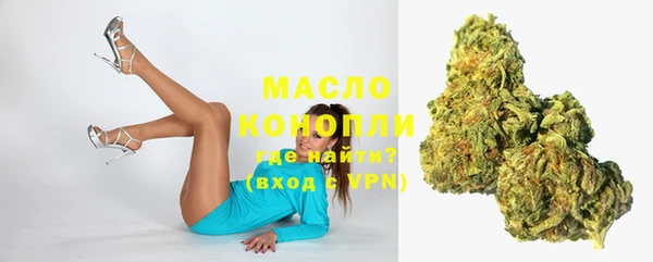 spice Армянск