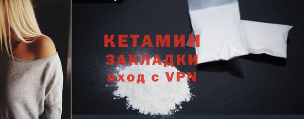 spice Армянск