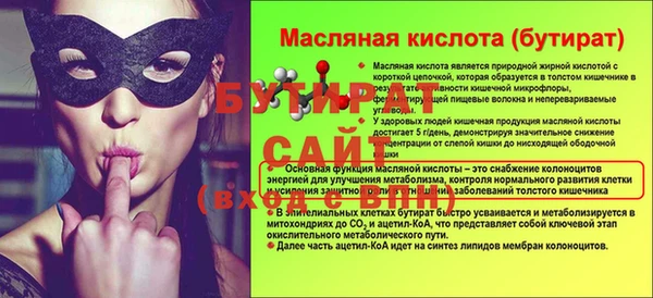 меф Арсеньев