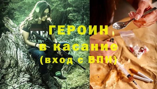 гидра Аркадак