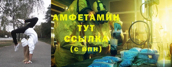 ГАЛЛЮЦИНОГЕННЫЕ ГРИБЫ Каменск-Шахтинский