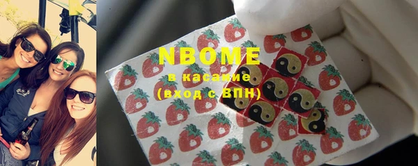 spice Армянск