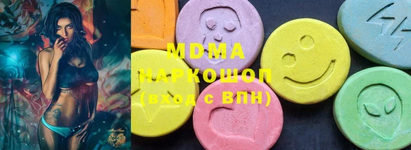 гидра Аркадак