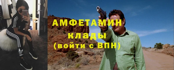 spice Армянск