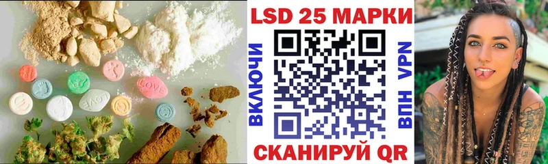 Лсд 25 экстази ecstasy Минеральные Воды