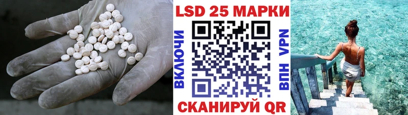 ЛСД экстази кислота  Минеральные Воды 