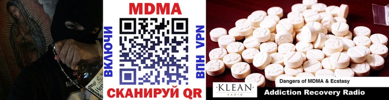 MDMA молли  Минеральные Воды 