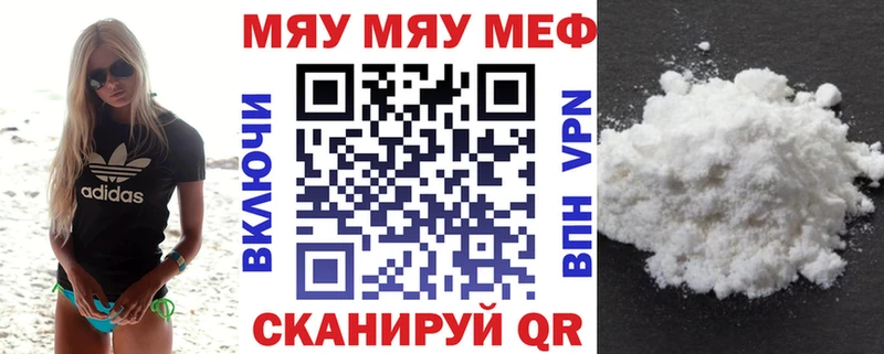 shop наркотические препараты  Минеральные Воды  Меф кристаллы  цены наркотик 