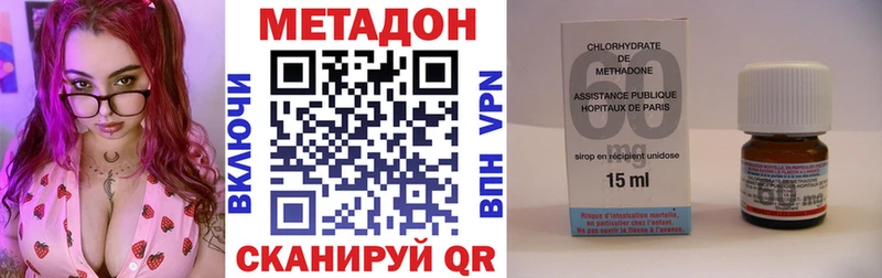 МЕТАДОН мёд  купить наркотики сайты  Минеральные Воды 