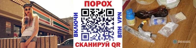Первитин мет hydra tor Минеральные Воды