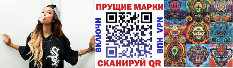 где можно купить наркотик  Минеральные Воды  Марки 25I-NBOMe 1,8мг 