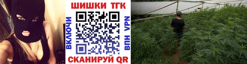 Каннабис Ganja  Минеральные Воды 